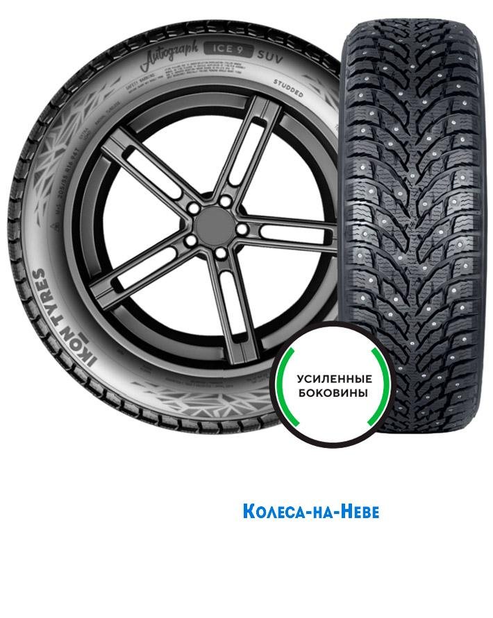 Ikon Tyres Autograph Ice 9 SUV 255/55 R19 111T XL 