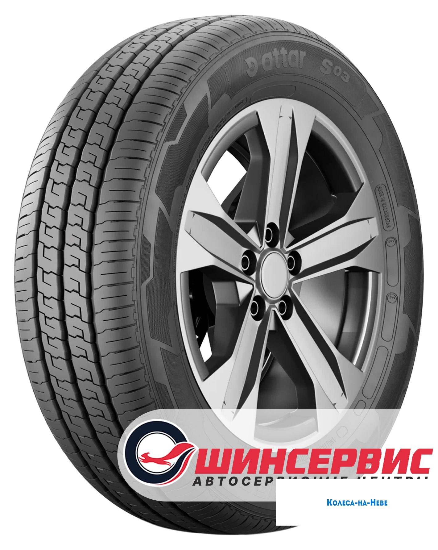 Attar S03 195/75 R16C 107/105R  