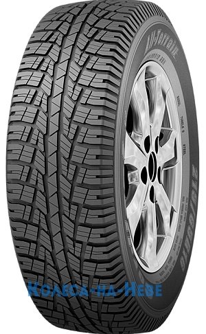 Cordiant All Terrain 205/70 R15 100H  