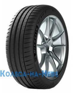 Michelin Pilot Sport 4 255/40 R21 102Y  